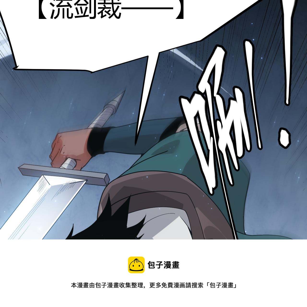 第73话 差太多了。48