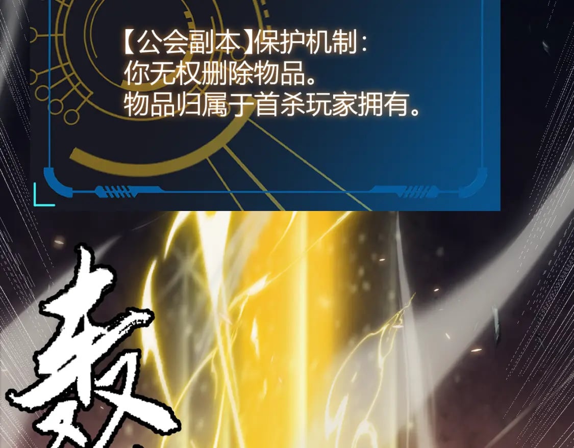 第175话 最后一击160