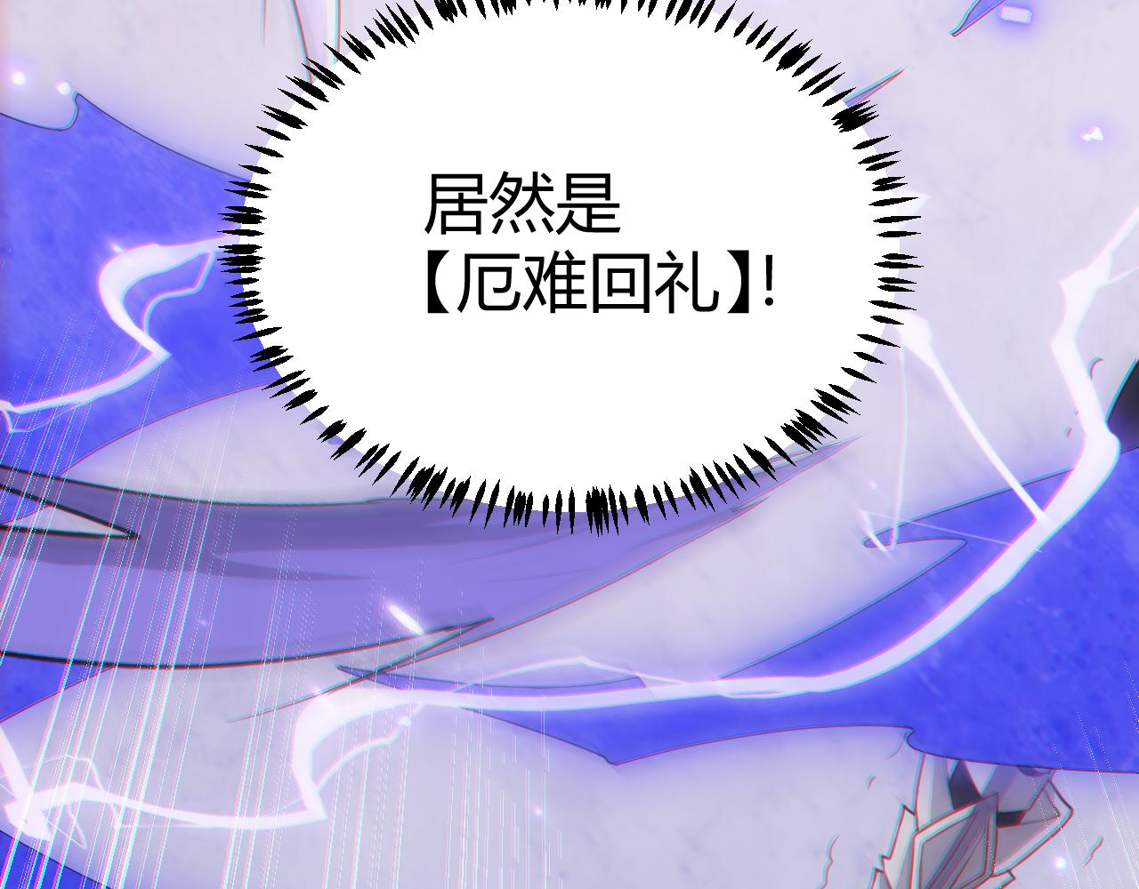 第43话 再战！再战！再战！96