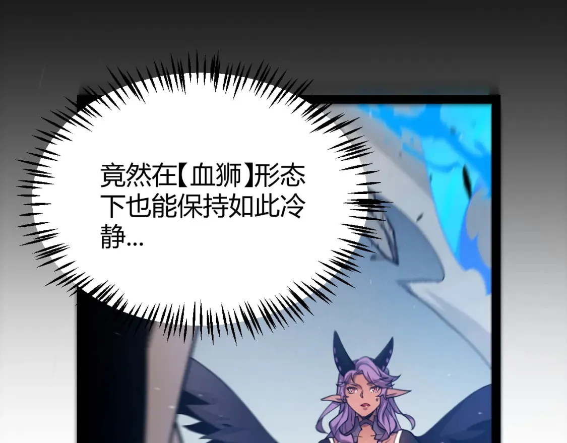 第252话 碾压级别的败退！52