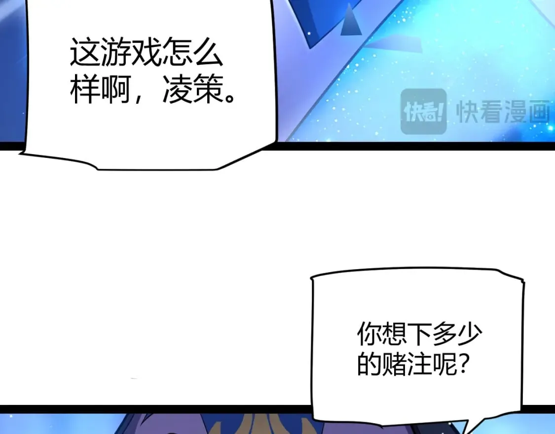第241话 真正的正面对决32