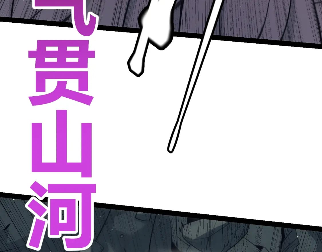 第159话 不动暗纹的邀约96