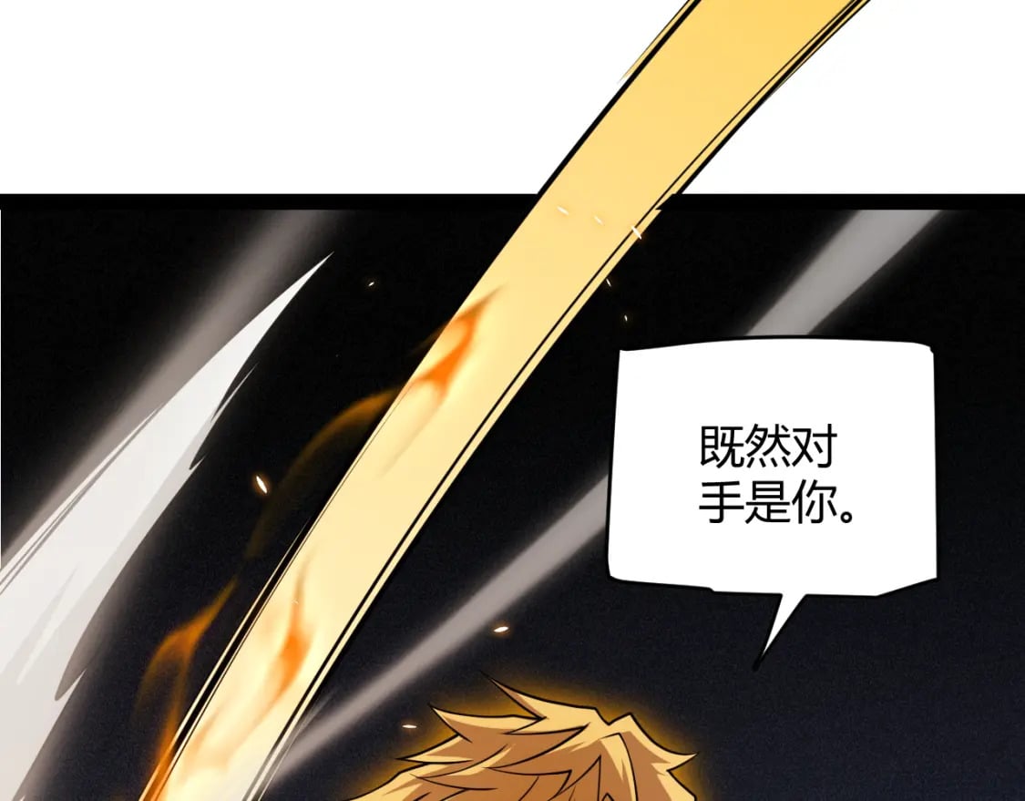 第171话 陷入苦境的【影】？97