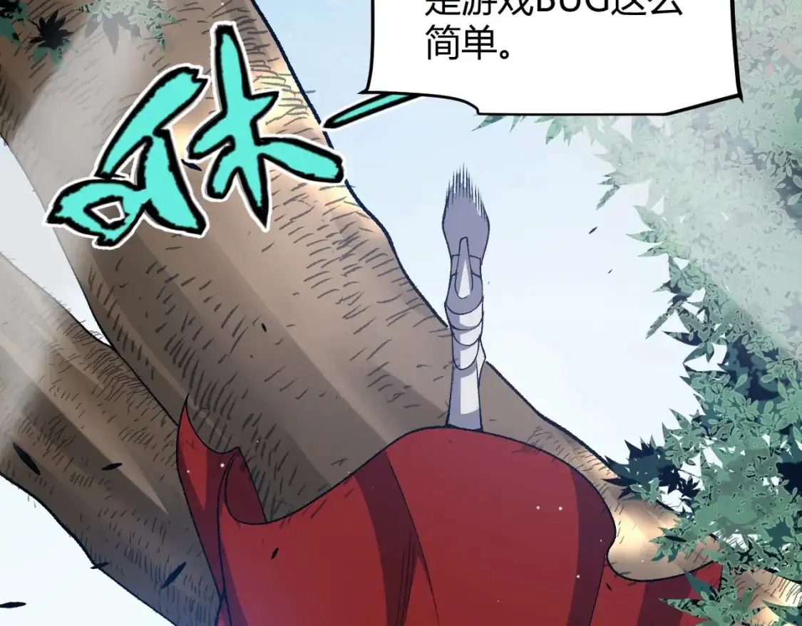 第237话 不断出现的幻影！159