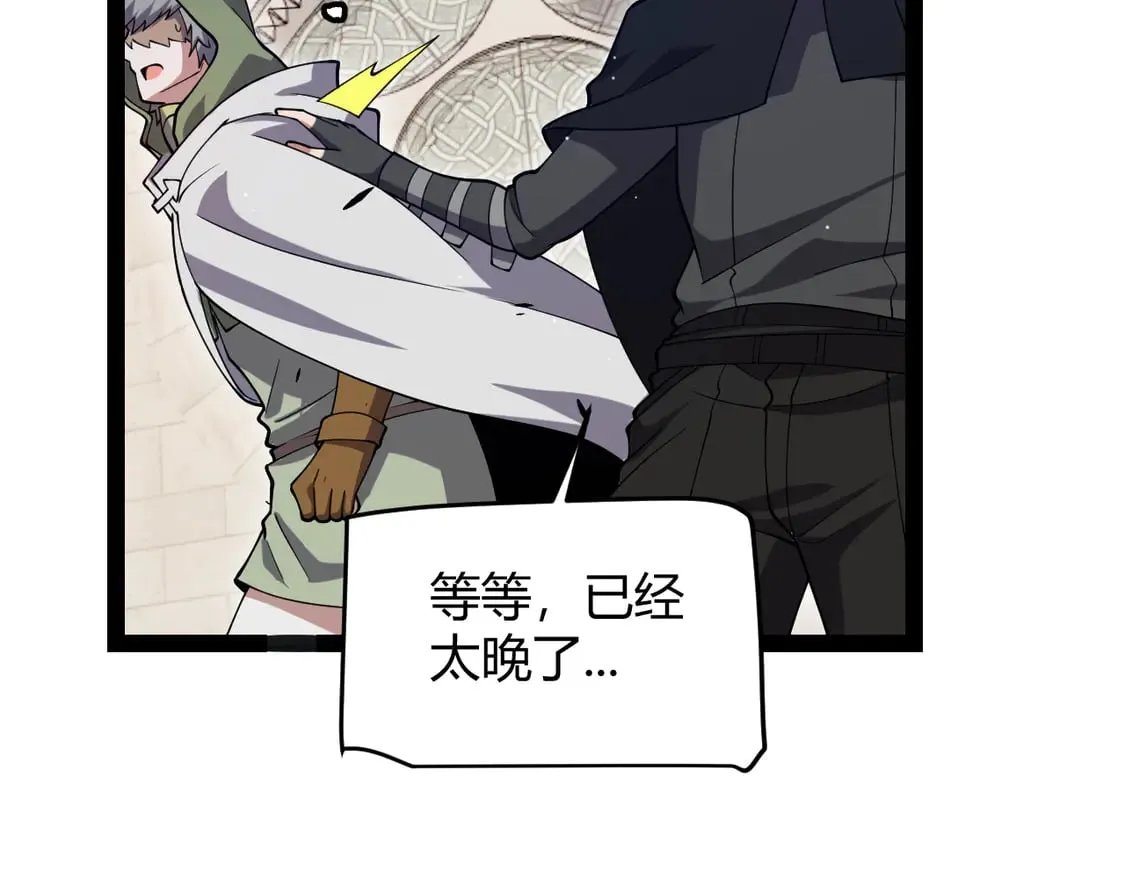 第261话 跪下道歉58