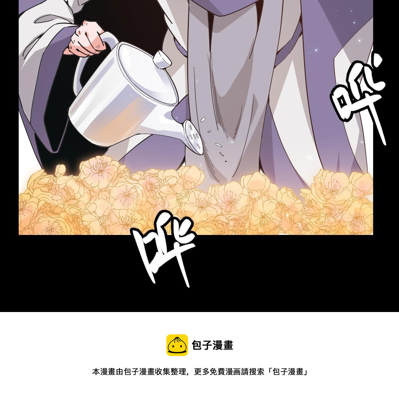 第87话 公会副本！开启！70
