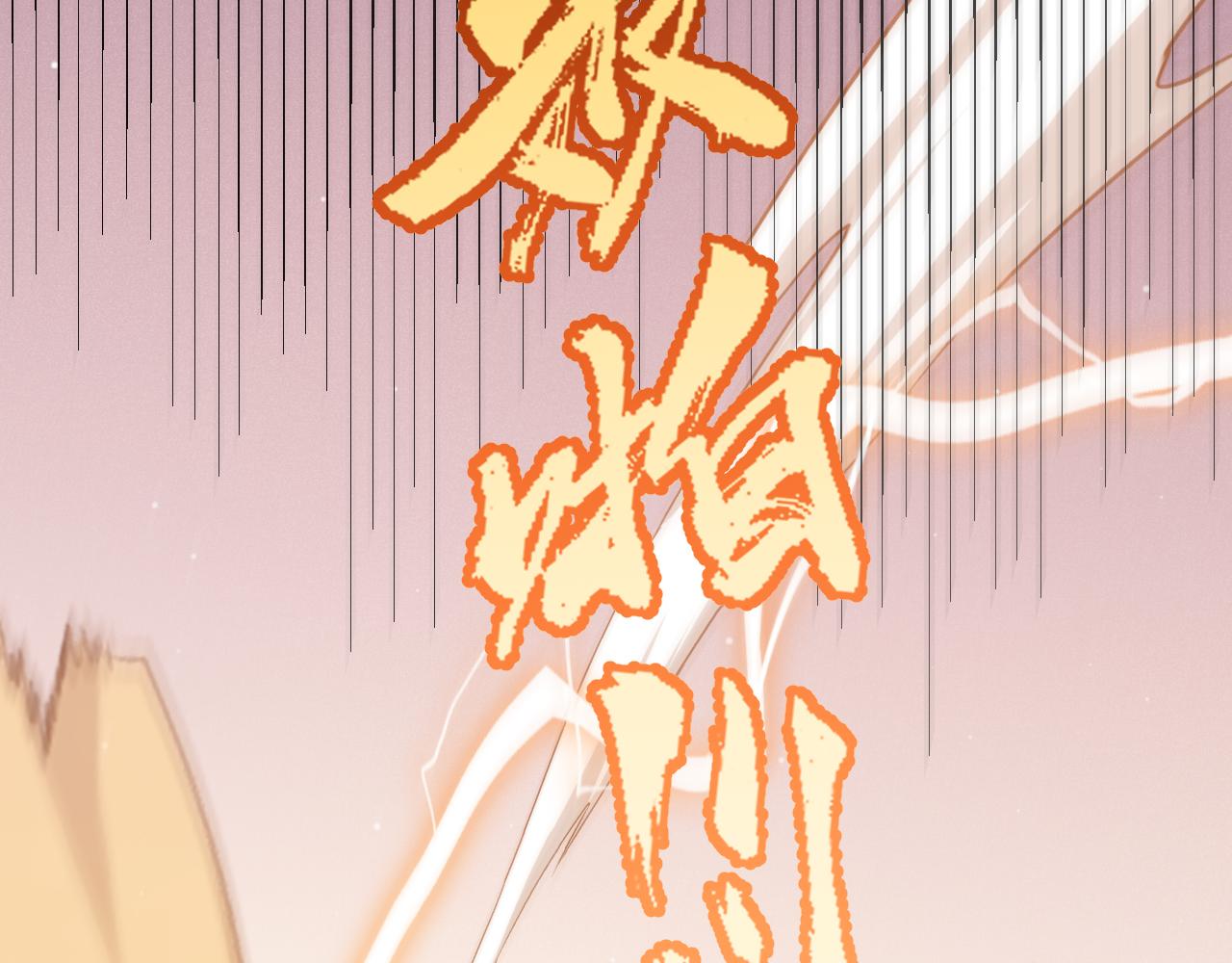 第94话 计划通111