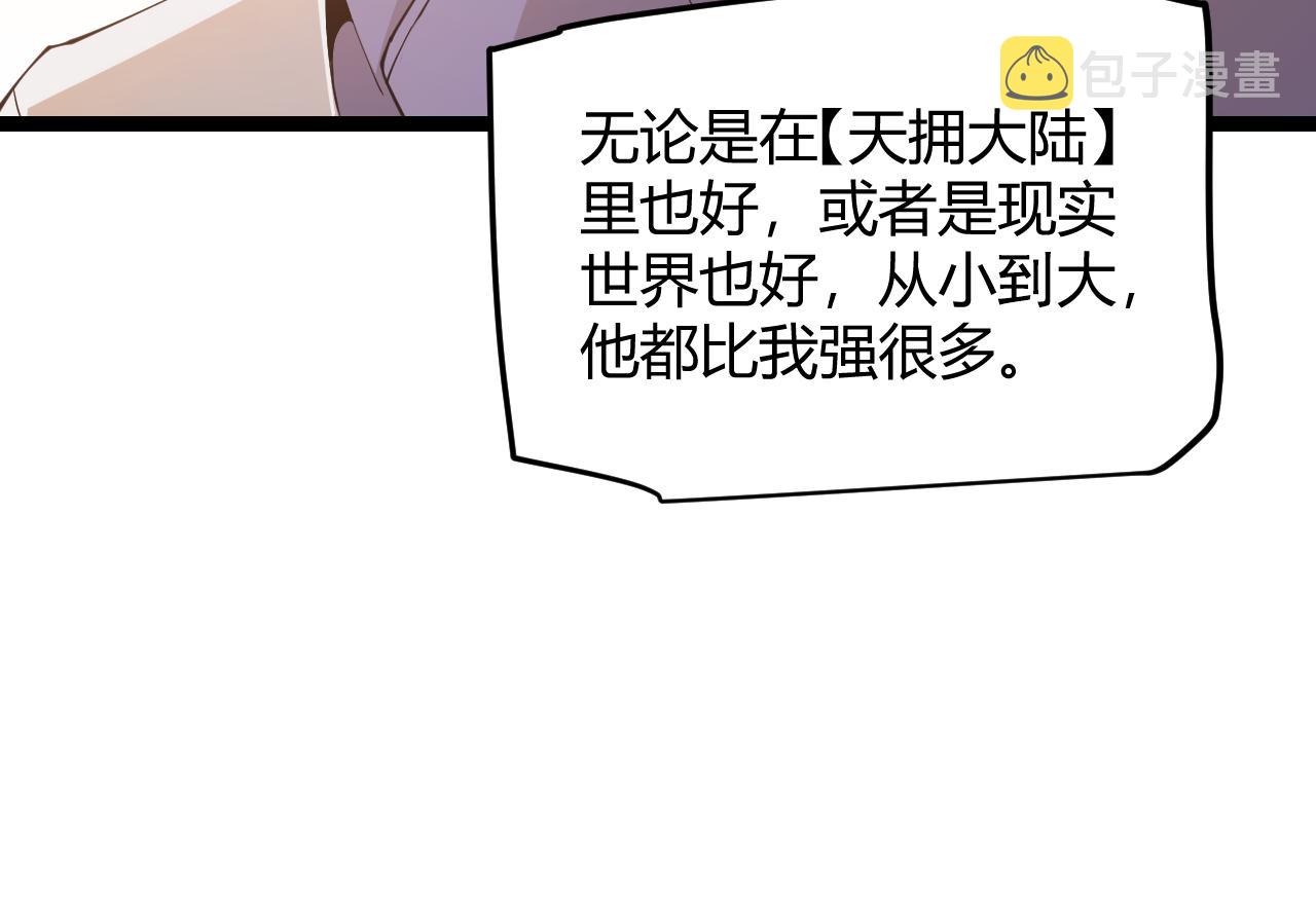 第93话 灰鼠邪道暴走开启76