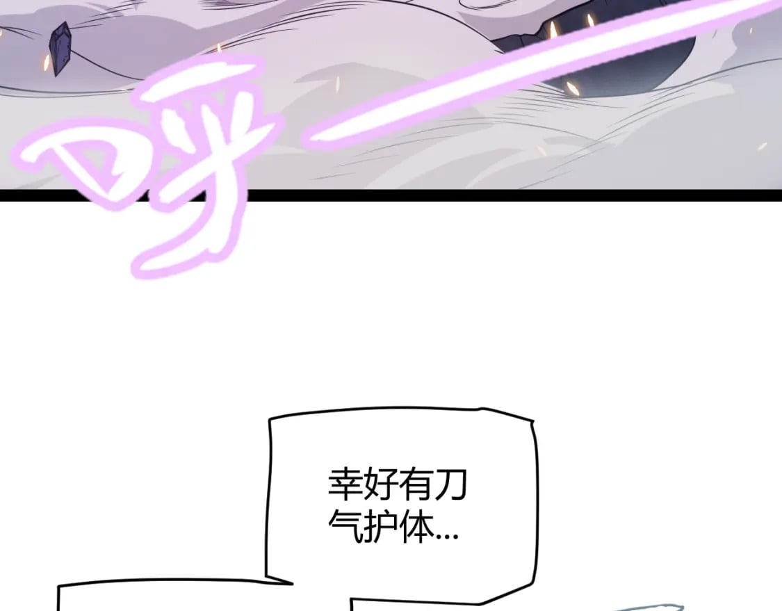 第174话 小恶魔女的恐怖65