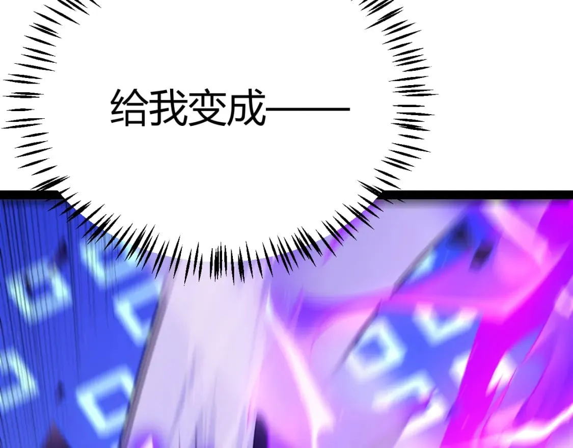 第241话 真正的正面对决84