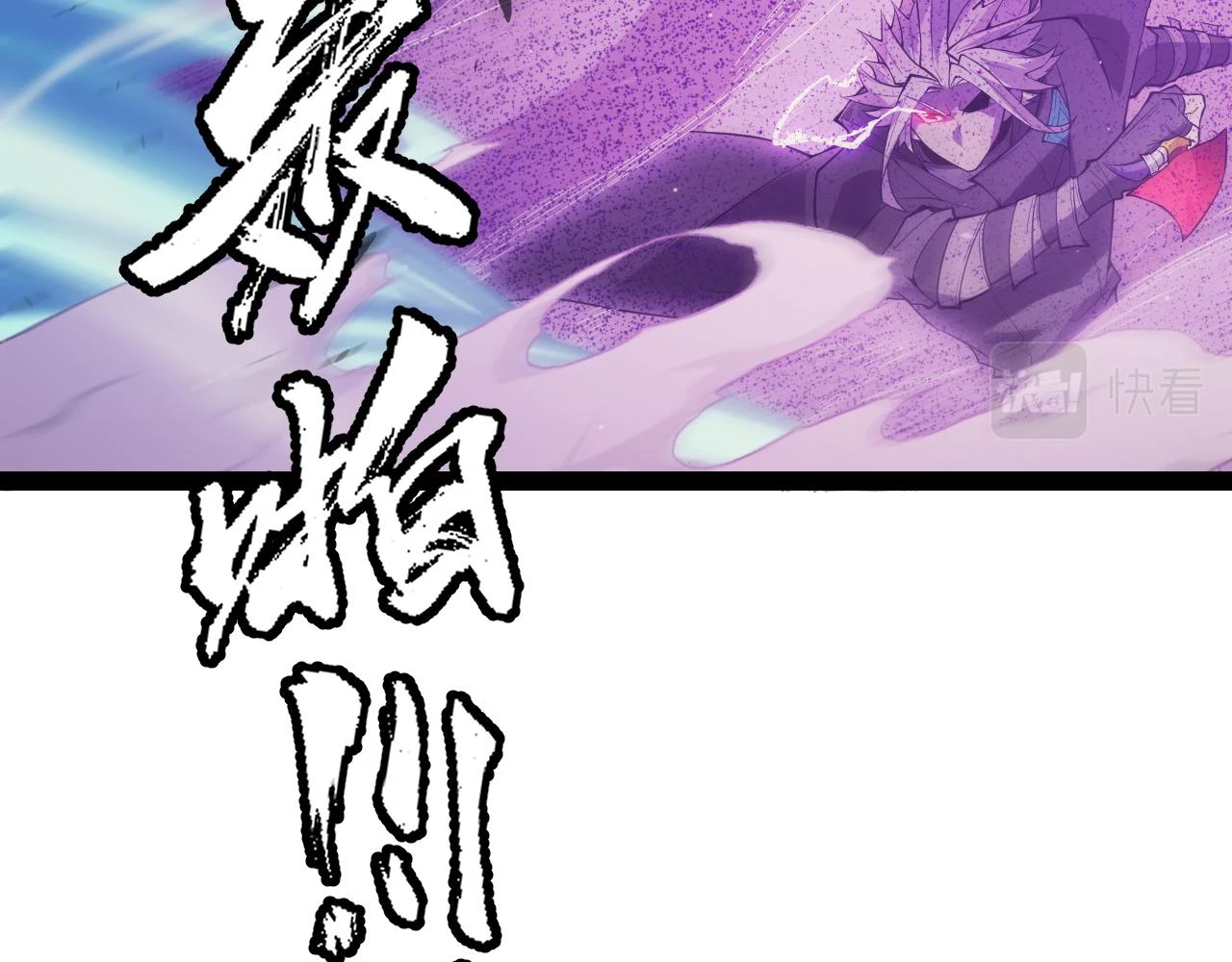 第150话 麻痹无敌盔甲巨人！109