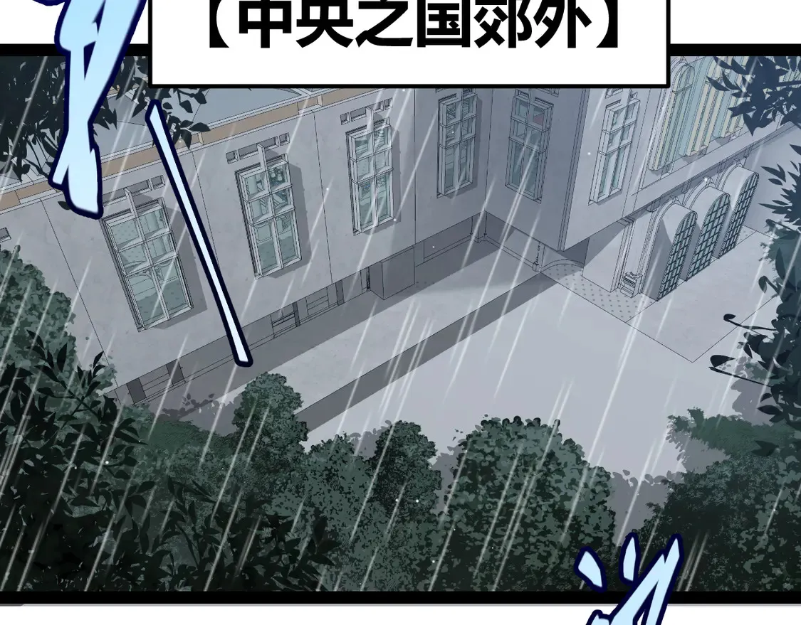 第269话 猜忌产生7