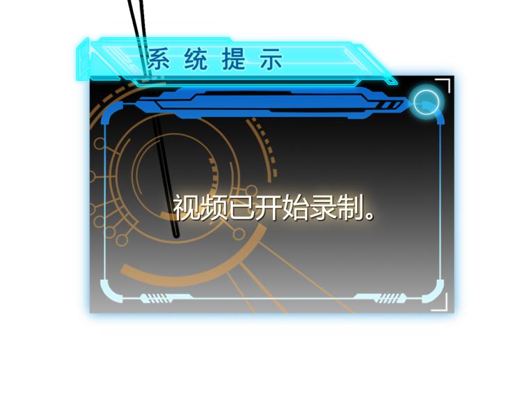 第33话 分组行动！158