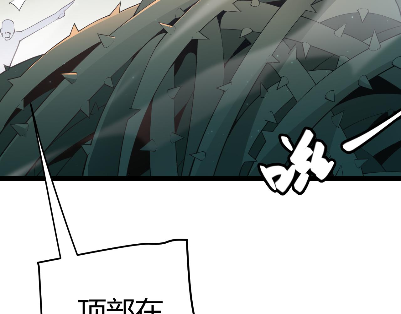 第61话 一场炎舞77