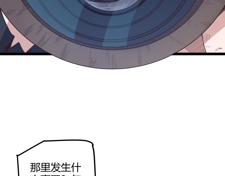 第九话 暗响森林，涌动的内外！13