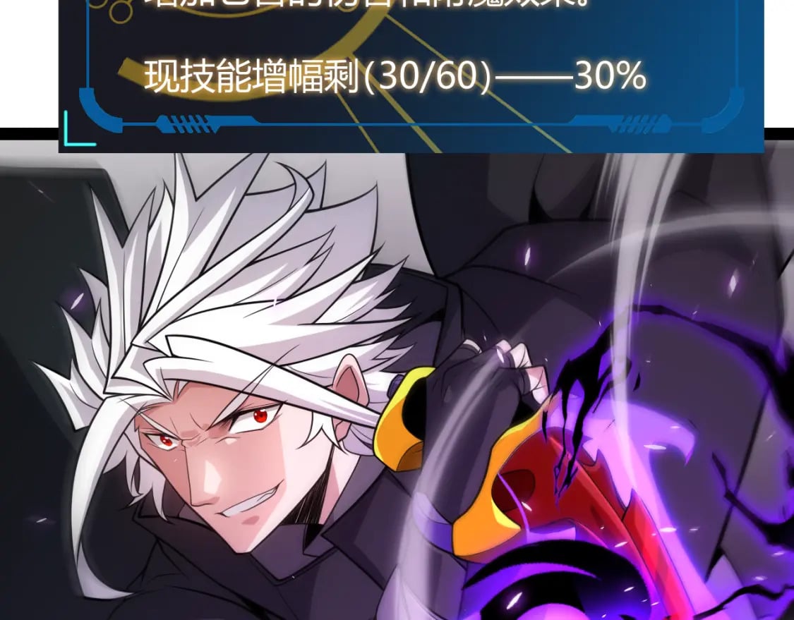 第201话 名气和等级的飙升16