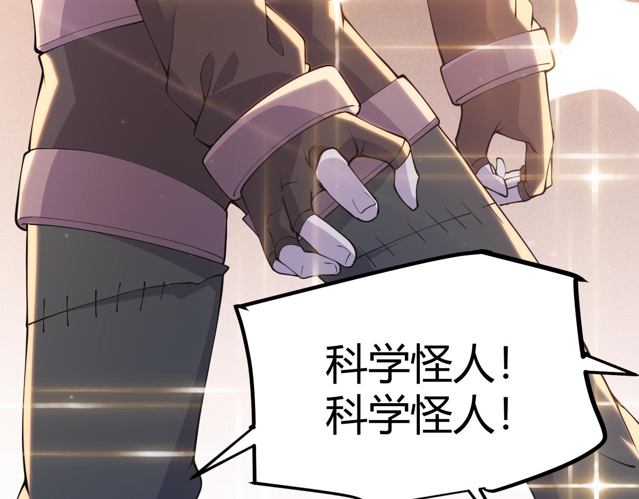 第78话 一招99
