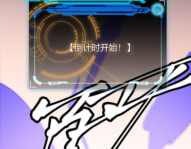 第四话 造极套装2