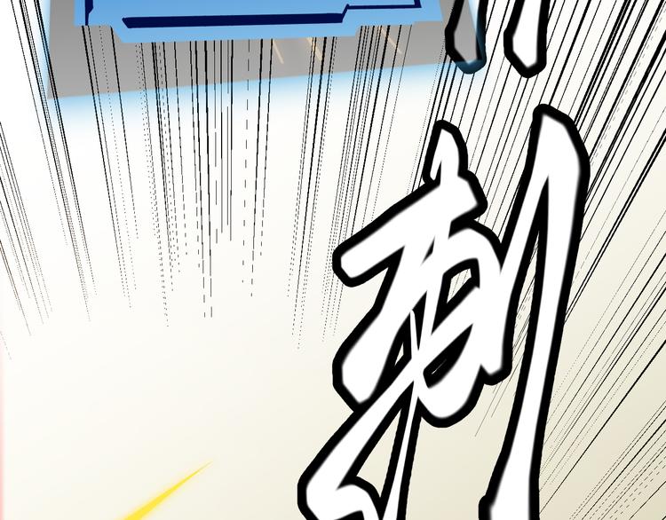 第四话 造极套装65
