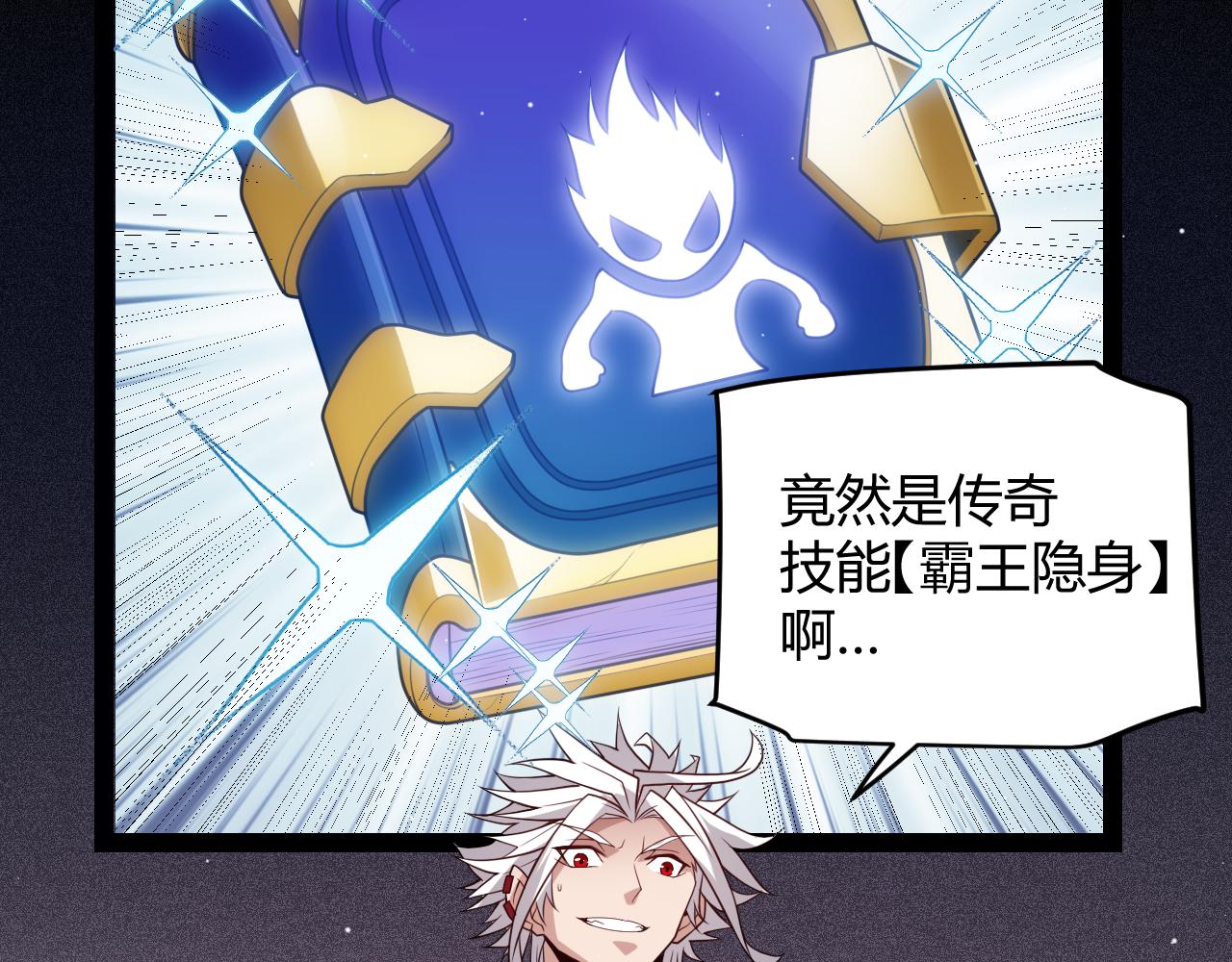 第140话 凌策的领悟！179