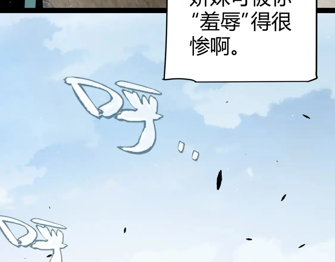 第254话 命神之子54