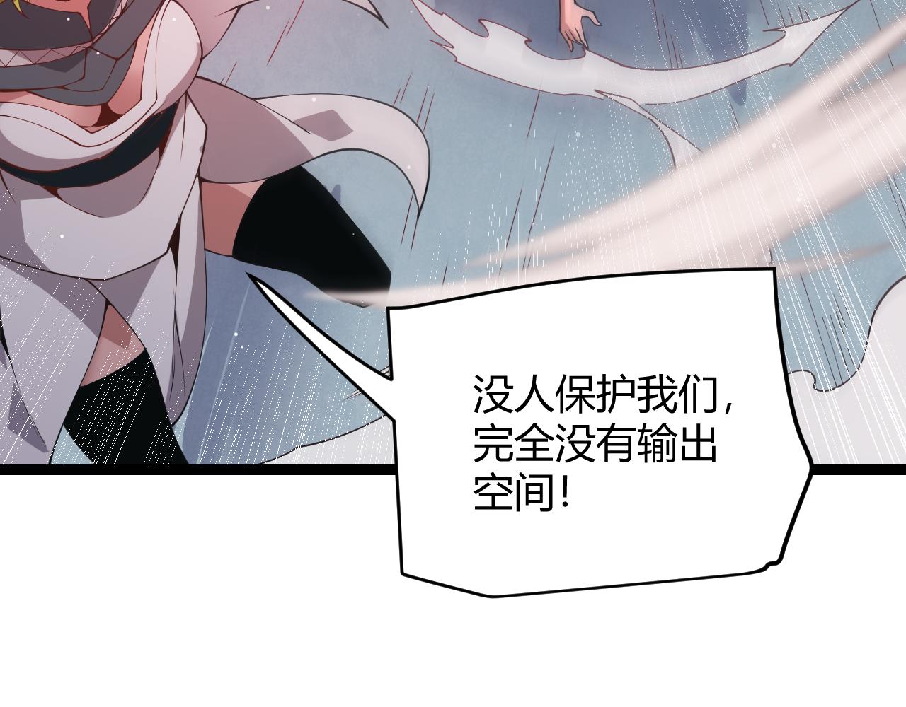 第95话 博弈！激战！173