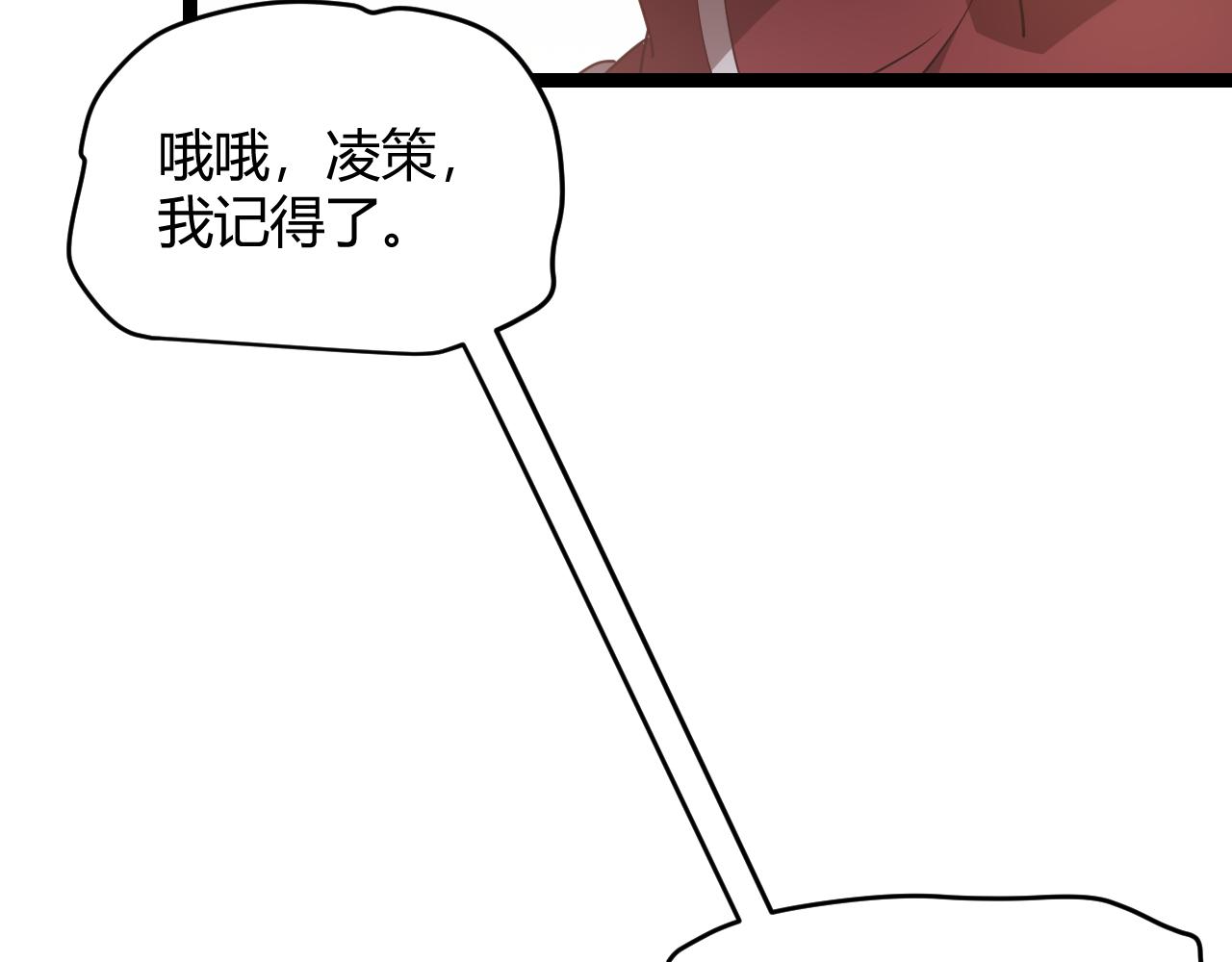 第63话 天梯榜前10！！28