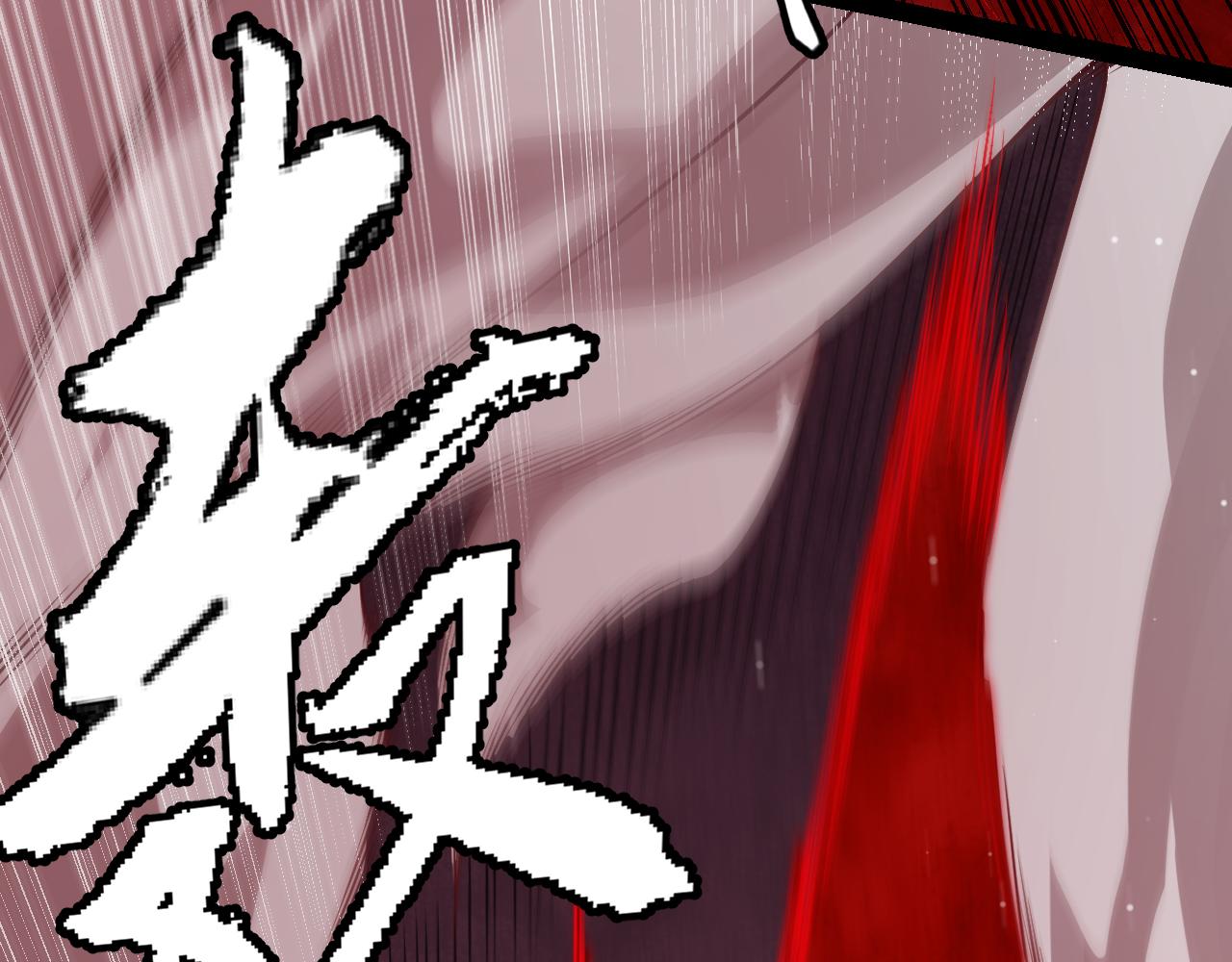 第127话 曾经王的剑！141