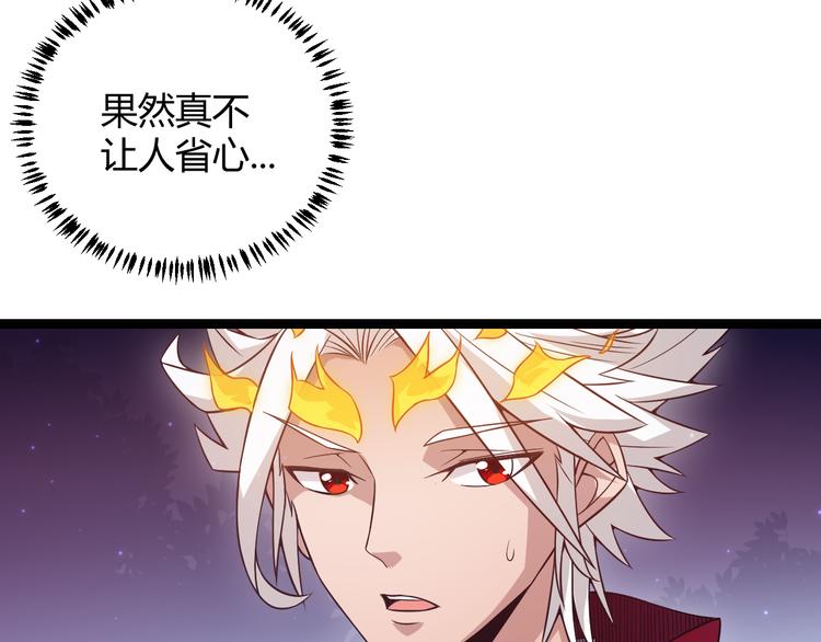 第十话 天敌之声！57