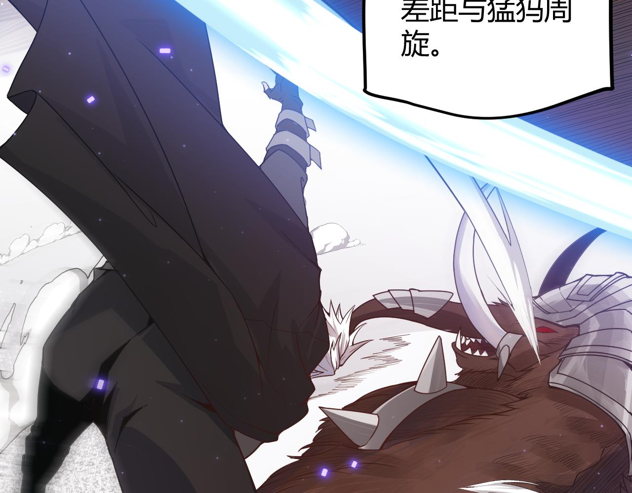 第45话 “简单”的试探123