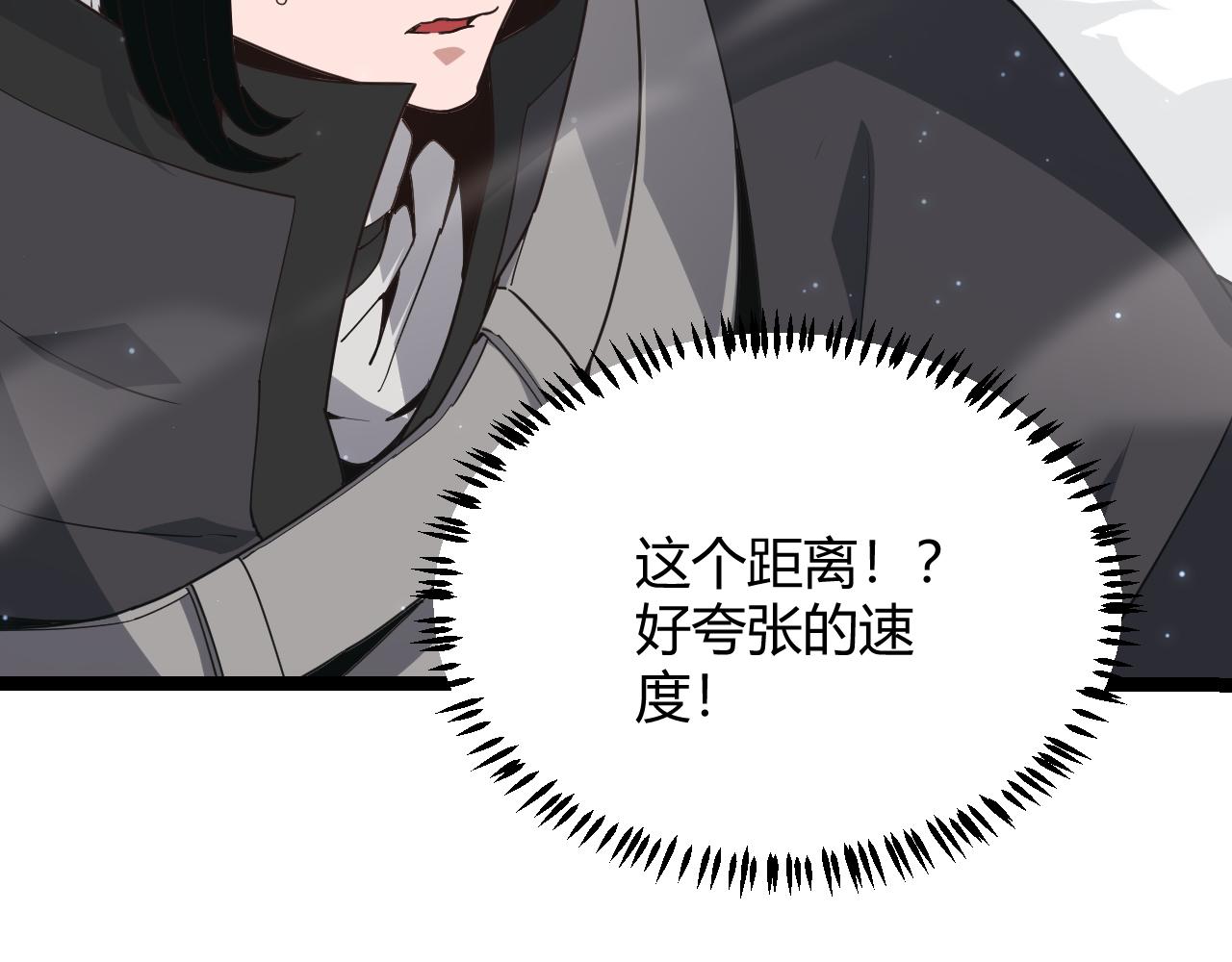 第65话 【觉醒者】的压制108