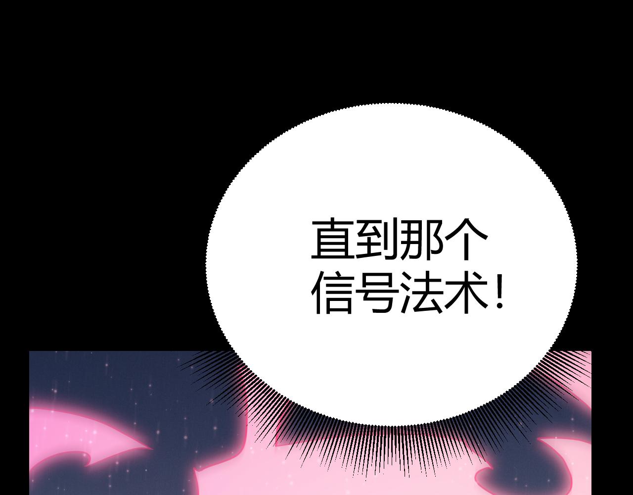 第124话 争夺战！23