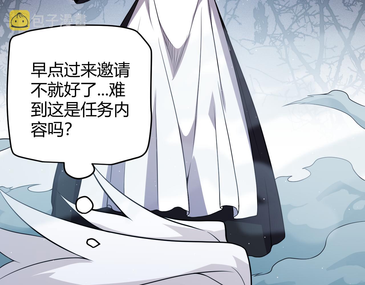 第109话 死亡女巫的索求73