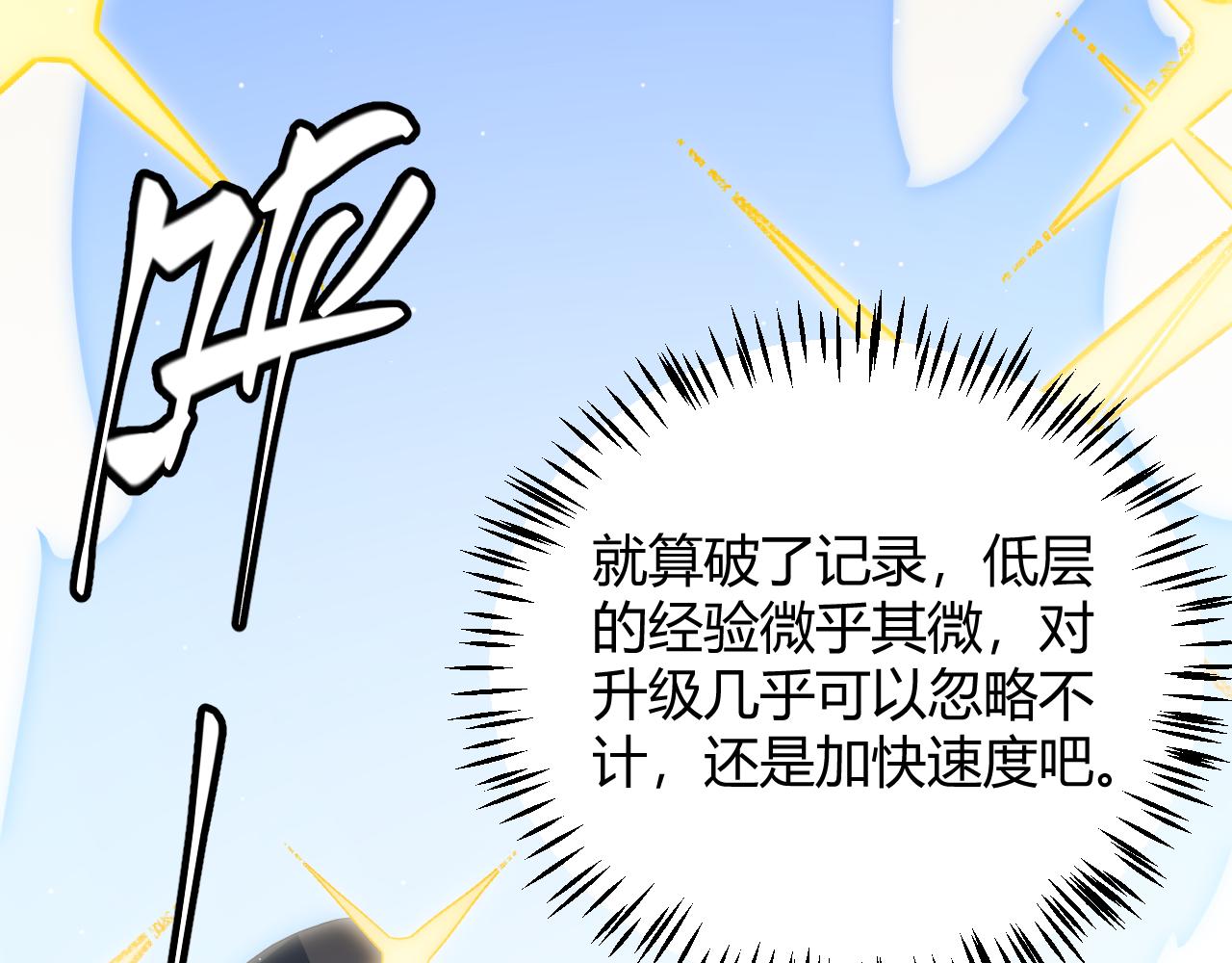 第134话 另外一个候选者99