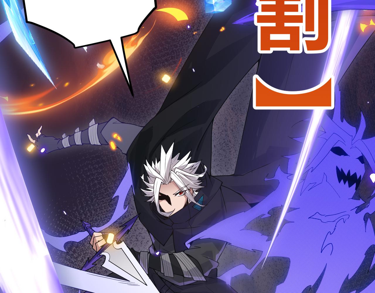 第46话 有点意思147