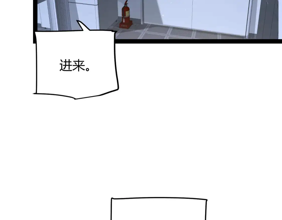 第231话 不动暗纹最后的询问！110