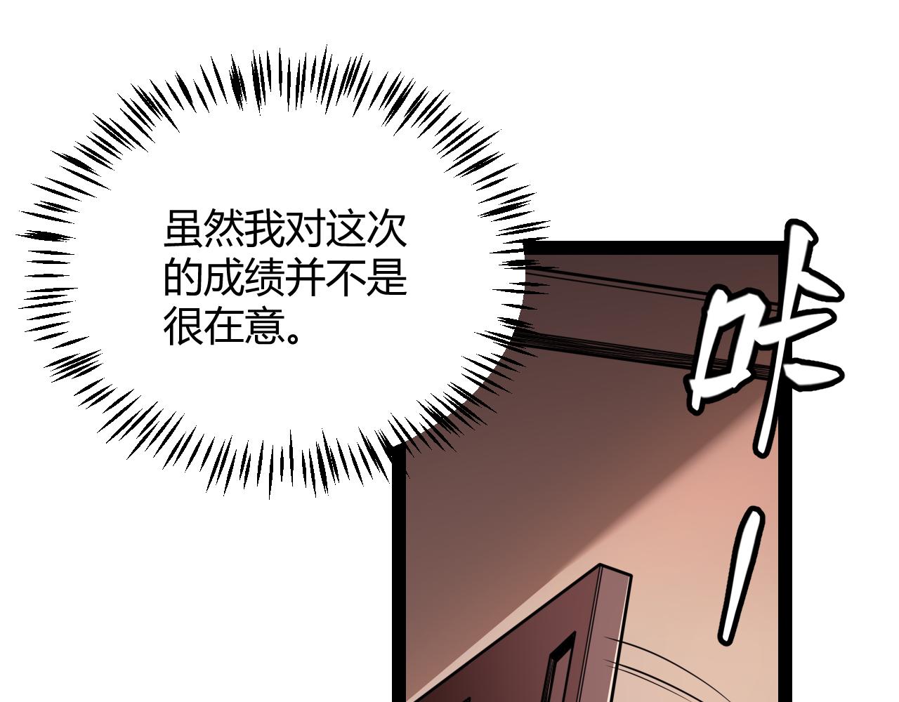 第127话 曾经王的剑！21