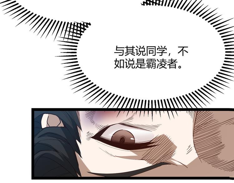 第一话 重回三年前，我来自游戏19