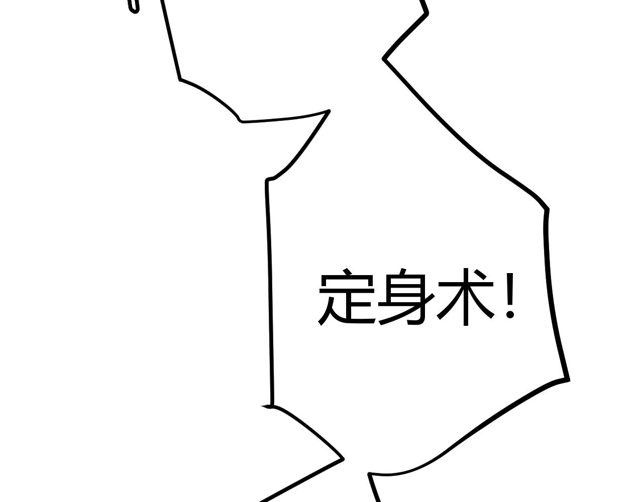 第46话 有点意思132