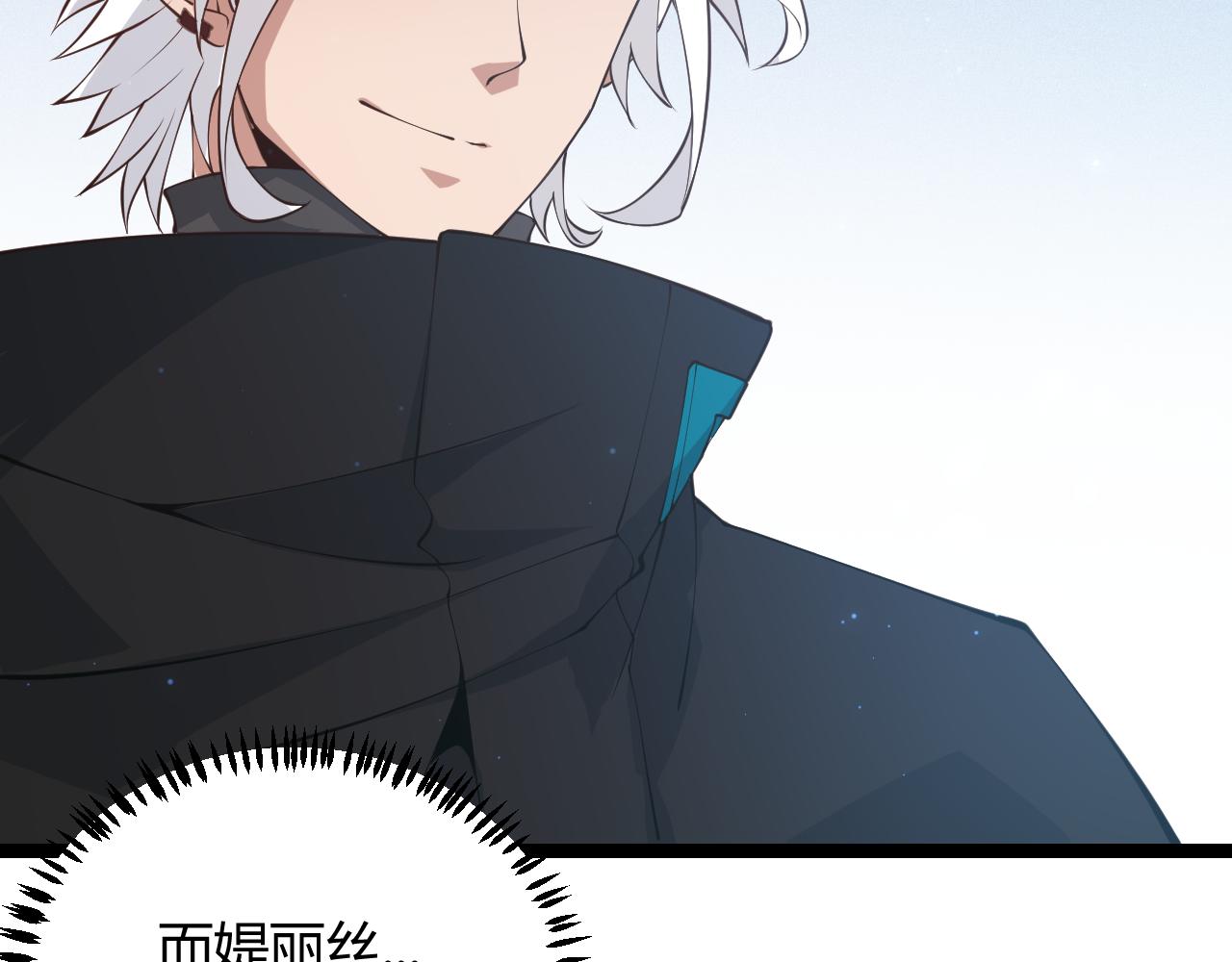 第72话 归来！15级又如何？45