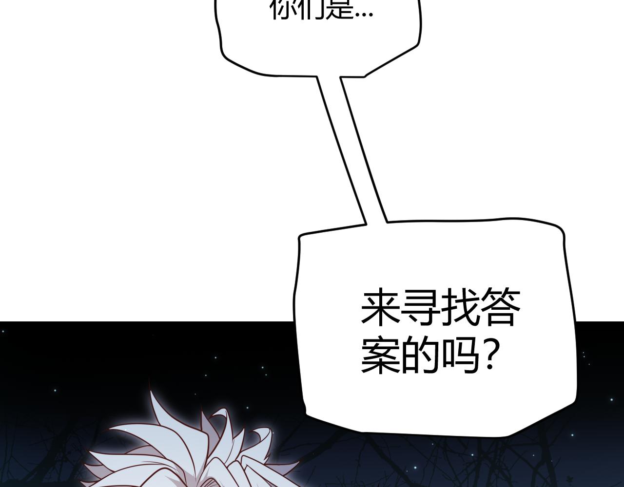 第109话 死亡女巫的索求151