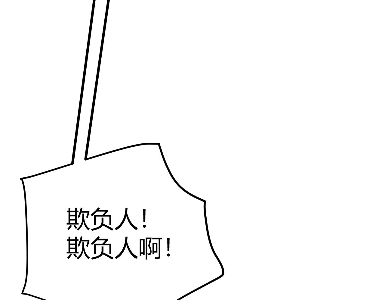 第104话 富可敌公会12