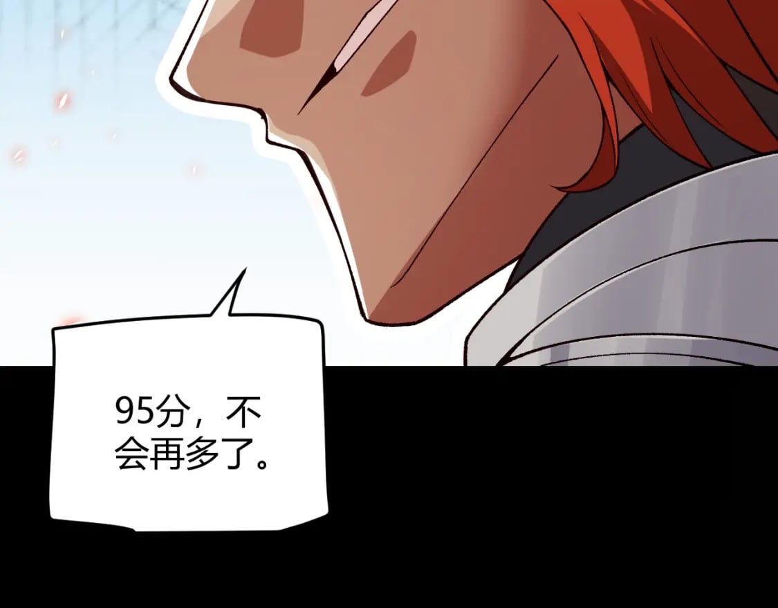 第187话 最强之盾！130