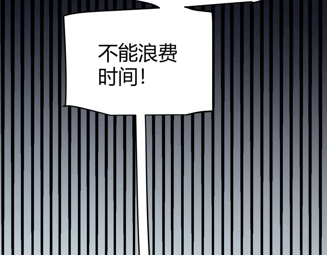 第228话 辉煌骑士立功！131