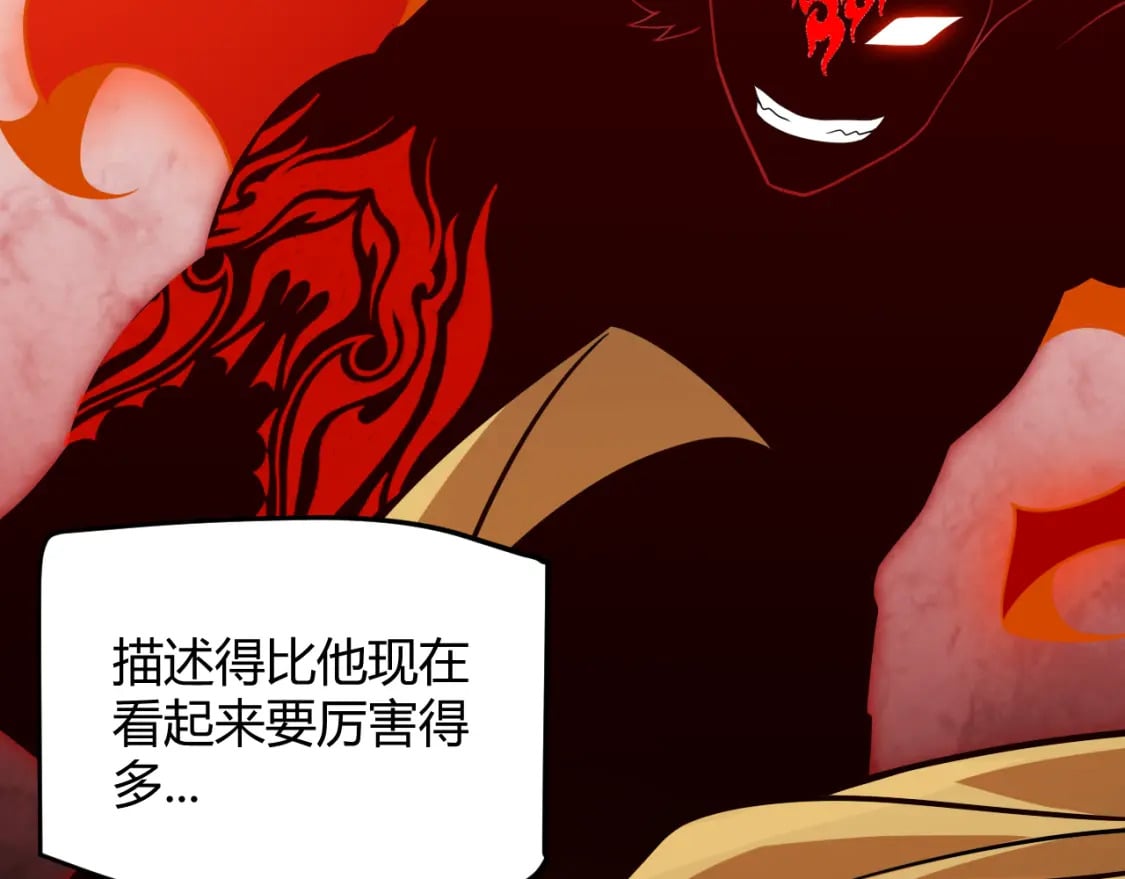 第187话 最强之盾！105
