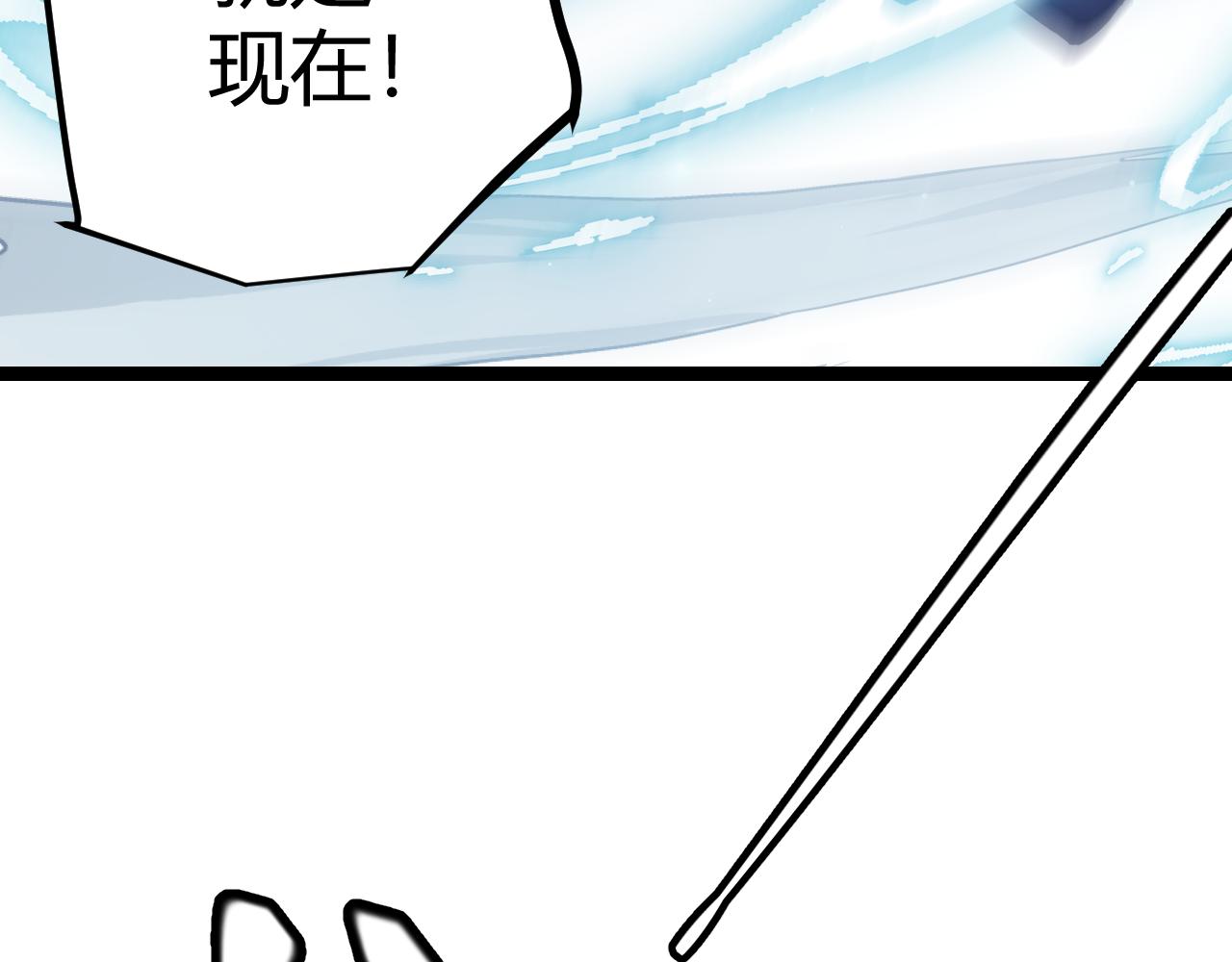 第82话 升级计划的重要道具102