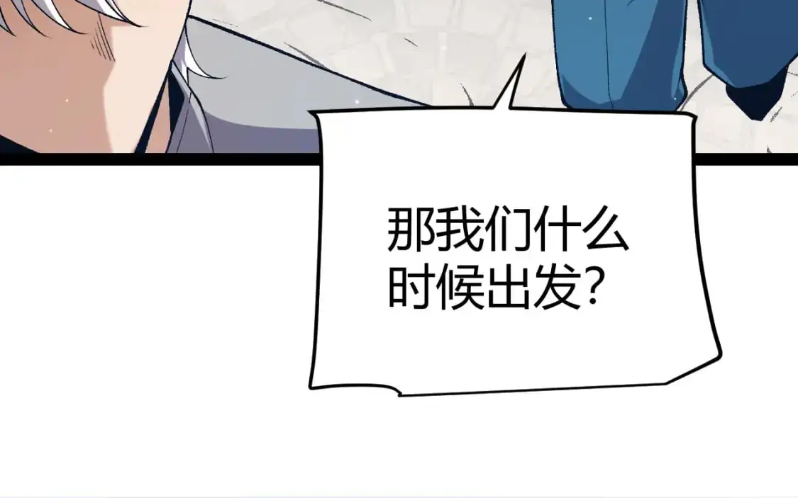 第224话 另类的潜入260