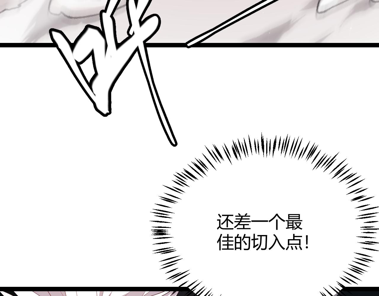 第95话 博弈！激战！122