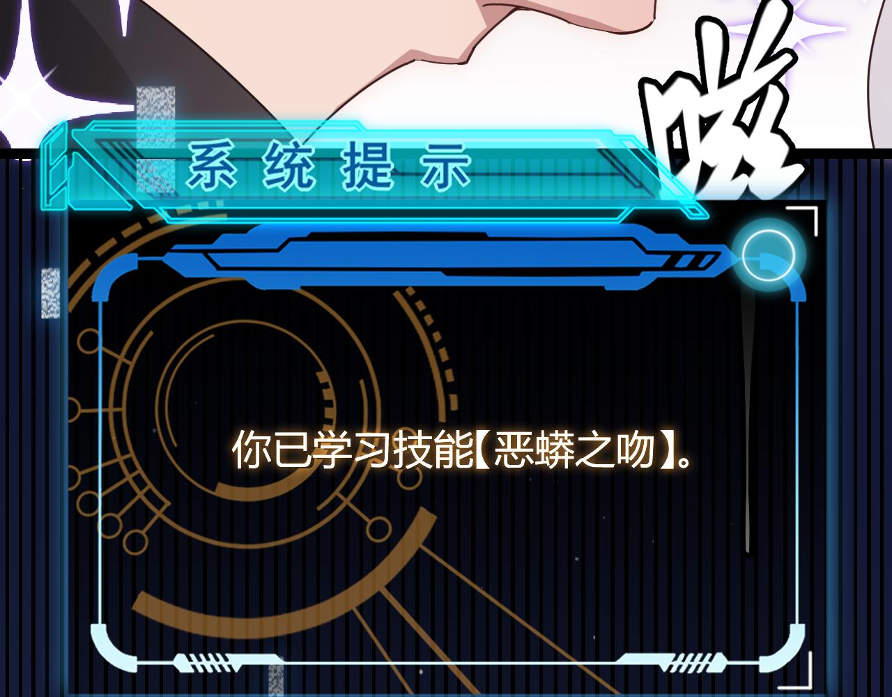 第85话 插班生凌策159