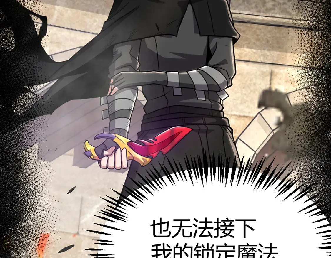 第258话 所追求的东西51